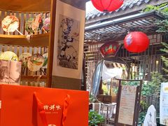 -诗婢家(宽窄巷子店)