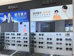 -华北眼镜城(站前街店)
