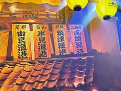 -坂吉屋·居酒屋深夜食堂(龙湖店)