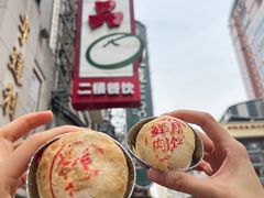 鲜肉月饼-泰康食品(南京东路店)