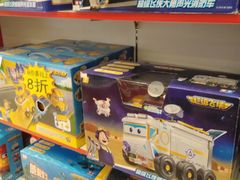 -永旺梦乐城国际商城(北清路店)