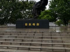 -中国客家博物馆