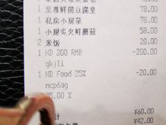 -北京王府井希尔顿酒店·秦唐中餐厅Chynna