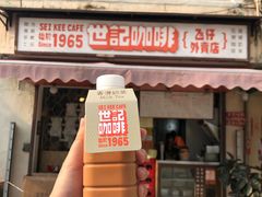 门面-世记咖啡(氹仔外卖店)