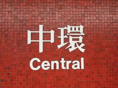 -崇光百货(铜锣湾店)