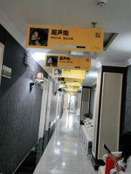 -深圳阳光医疗美容医院·旗舰店