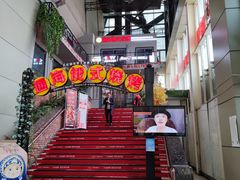 -通海俄式烧烤(下瓦房店)