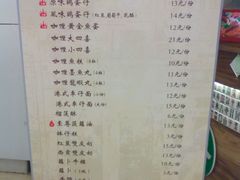 菜单-美芝莲(领展购物广场中关村店)