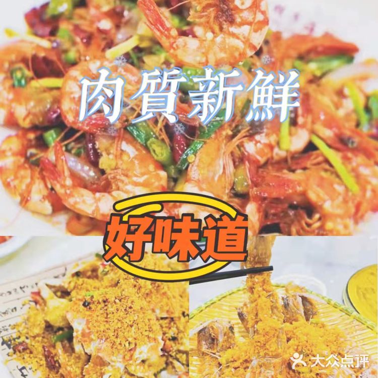 三亚美食｜带你轻松感受海鲜盛宴！