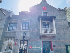 -lululemon(新天地店)