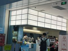 -JPG canteen(广州白云机场T2店)