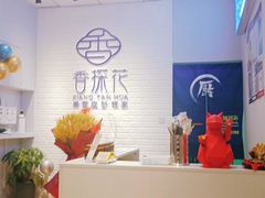 -香探花·擀面皮肉夹馍(北苑店)
