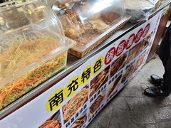 -五凤溪古镇
