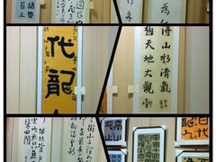 -梅陇文化馆