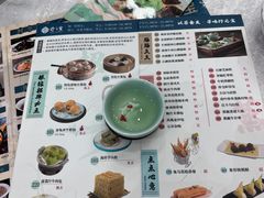 -寻味顺德·珍之宝酒楼(银钻店)