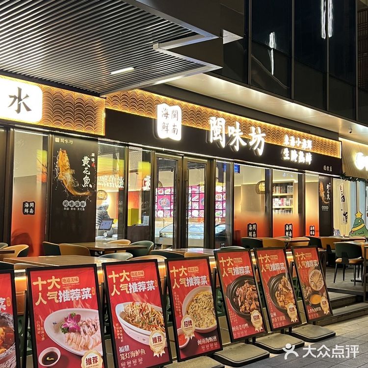 不在福建.在杭州的念念不忘……