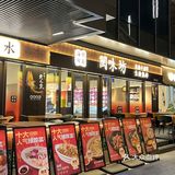 不在福建.在杭州的念念不忘……