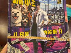 -剧狐剧本杀(徐汇1号店)