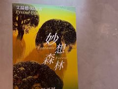 -上海尚嘉中心