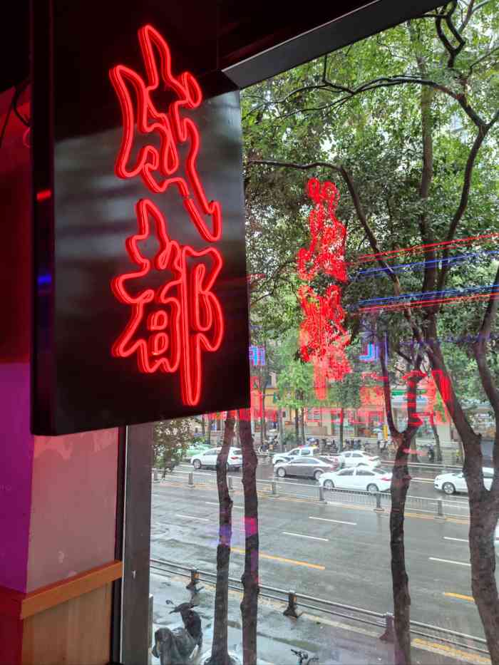 柳飘飘亚洲烤肉集合店(太古里店)-"柳飘飘烤肉,之前就看见页面在推