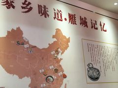 -李氏紫竹林卤粉(火车站店)