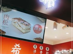 -凯慕希(新天地购物公园店)