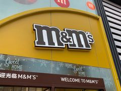 -m豆巧克力世界(上海世茂广场店)