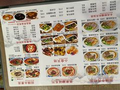 菜单-花溪飞碗牛肉粉(先烈路店)