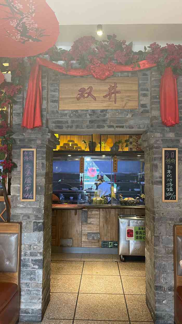 保定院子(北唐店)图片