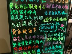 -汉斯南美烤肉(总店)