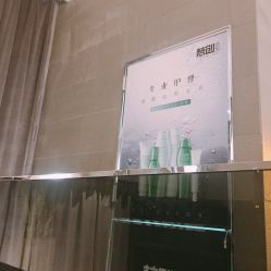 -梵创造型