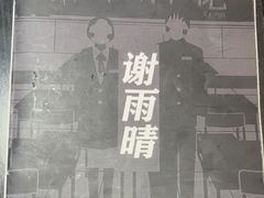 -剧狐剧本杀·月球探案馆(人民广场1号店)