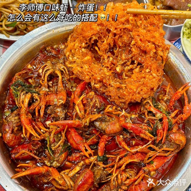 路过岳阳建湘路！！一定一定要去吃的🥲🥲🥲…