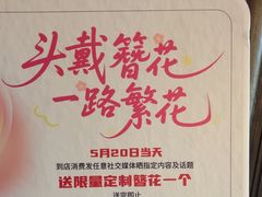-江边城外烤全鱼(方庄时代购物中心店)