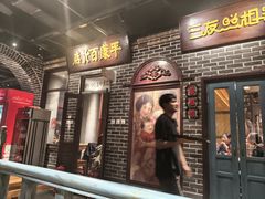 -北三老太太烧烤(人生一串上榜店)