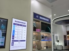 -宝岛眼镜·星创视光中心(成都仁和新城店)