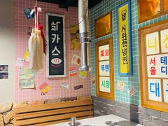 -欧巴烤肉(创富世纪店)