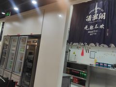 -潇湘阁(望京SOHO店)