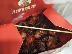 -老韩煸鸡·中国炸鸡(水塔美食街店)