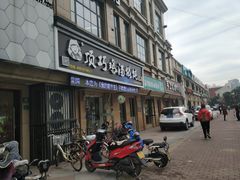 门面-顶巧鸡汤馄饨(虹口总店)