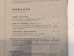 菜单-星巴克烘焙中心