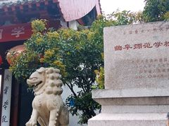 -曲阜师范大学(曲阜校区)
