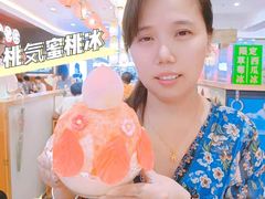 -怪物的冰与火(天虹商场中山路店)