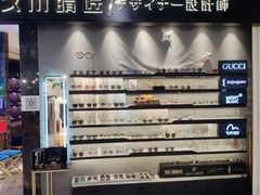 -日本手作眼镜·久川睛匠(新中关购物中心店)