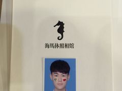 -海马体照相馆(天津世纪都会店)