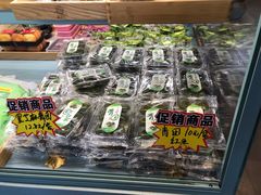 -桃源村(老门东店)
