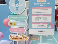 -新天地购物公园(亚泰大街店)
