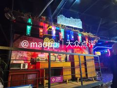 -美心红酒小镇游乐园