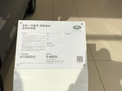 运动版价格-上海永达捷豹路虎4S旗舰店