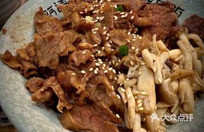 Premium Beef Rice